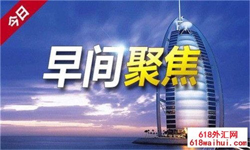 6.4�ƽ��µ� ԭ�ͽ������Ʒ����ͻƽ��������