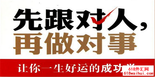 6.21黄金趋势分析操作策略,注意晚间获利直通车已上线