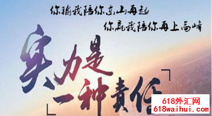 6.28利刃出鞘谁与争锋,早上黄金在线盈利布局