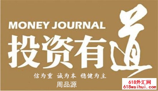 7.3午夜黄金回顾黄金走势分析策略,通过黄金晚上有利可图