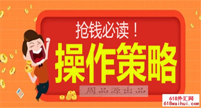 7.8��һ�����׶ؽ����߲��ֲ���,������ȥ����ƽ����Ʒ���