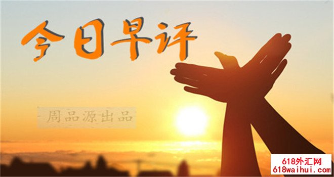 7.9清晨黄金趋势分析策略,您的清单真的会掌握吗