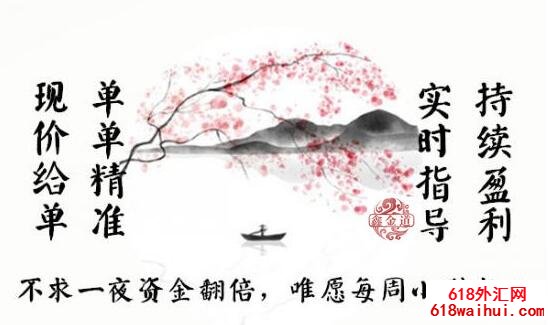 7.14炒黄金总是赚小损大选对好老师很重要请阅读以下内容