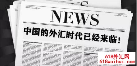 个人炒外汇怎么开户,个人炒外汇如何开户