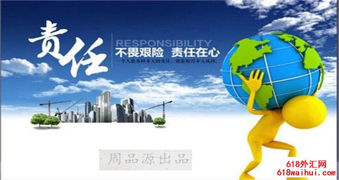 7.15�����¹��ʻƽ�����,���»ƽ�ս�Բ�������������