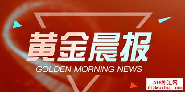 7.19��������Ϣ����ǿ�ƽ�,Ԥ�ƻƽ𽫼�������������