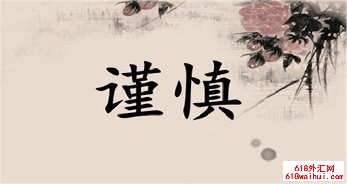 7.19��ҹ�ƽ����ۻƽ����Ʒ���,���׵��嵥�޷���������