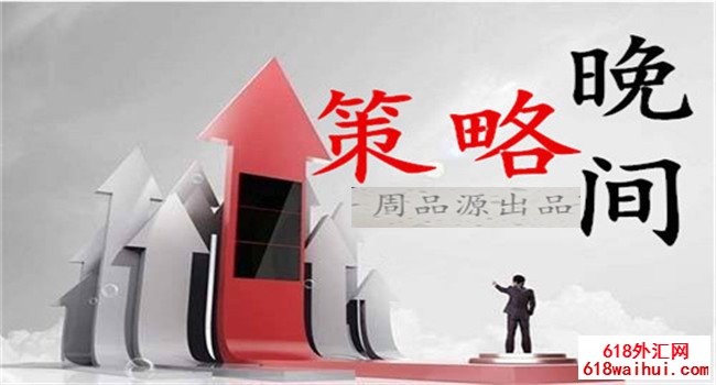 7.19��ҹ�ƽ����ۻƽ����Ʒ���,���׵��嵥�޷���������