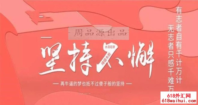 7.19�����׶ؽ����Ʒ���,���µĻƽ�������߲���