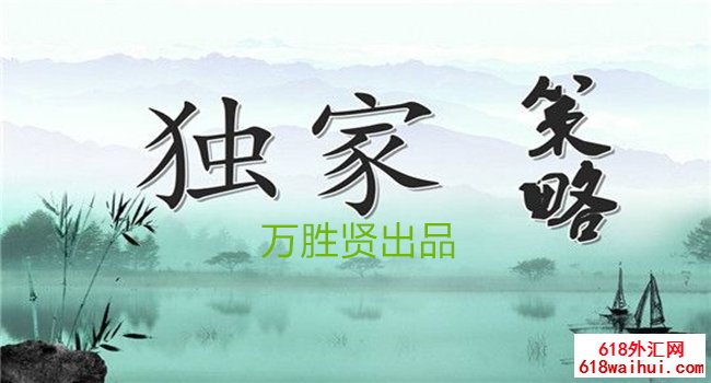 7.19长不死短裤总是王子,今天的黄金趋势分析操作策略