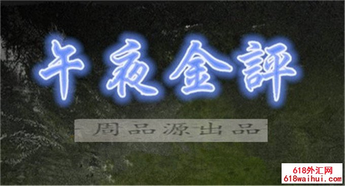 7.23��������׶ؽ����Ʒ���,��������鲼���ƶ�