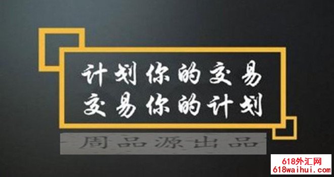 7.26早盘黄金走势分析,早期黄金通过列车获利已在线