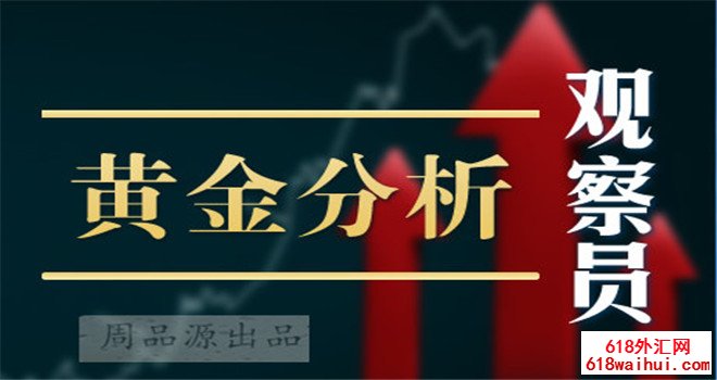 7.29今日最新黄金走势分析,黄金战略布局的好餐不怕迟到