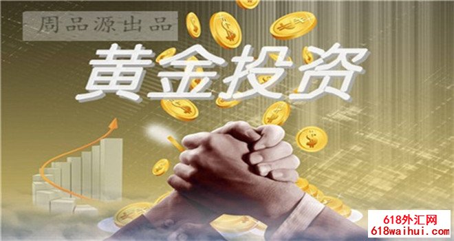 7.29今日黄金走势分析策略,黄金早期盈利列车已在线