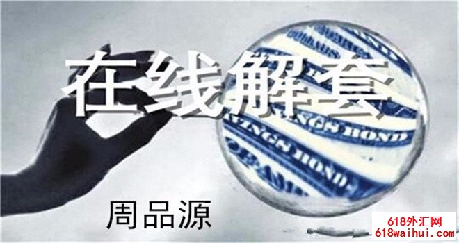 7.30今日黄金走势分析策略,投资市场混乱请见