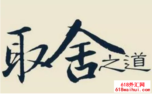 8.8分析今日黄金走势,黄金突破千五大关小心