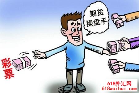 个人如何购买期货,期货在哪里买呢?