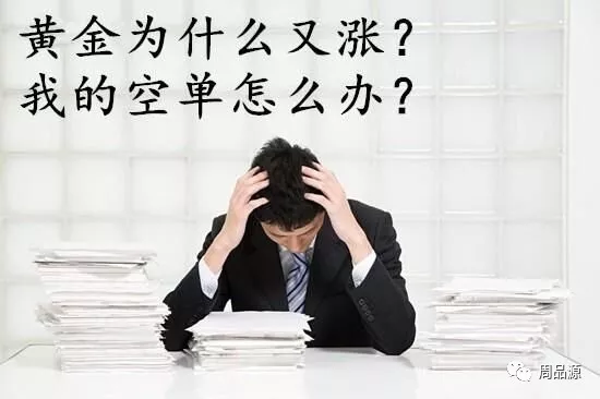 8.26�ƽ�յ�����ϣ��,��һ�ص��ע��һ��λ