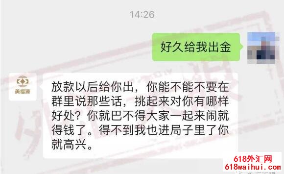“得不到我也进局子里了你就高兴”。