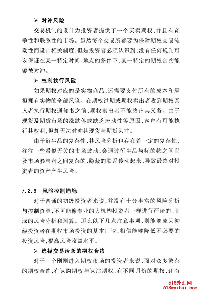 ��ȨͶ�ʹ���