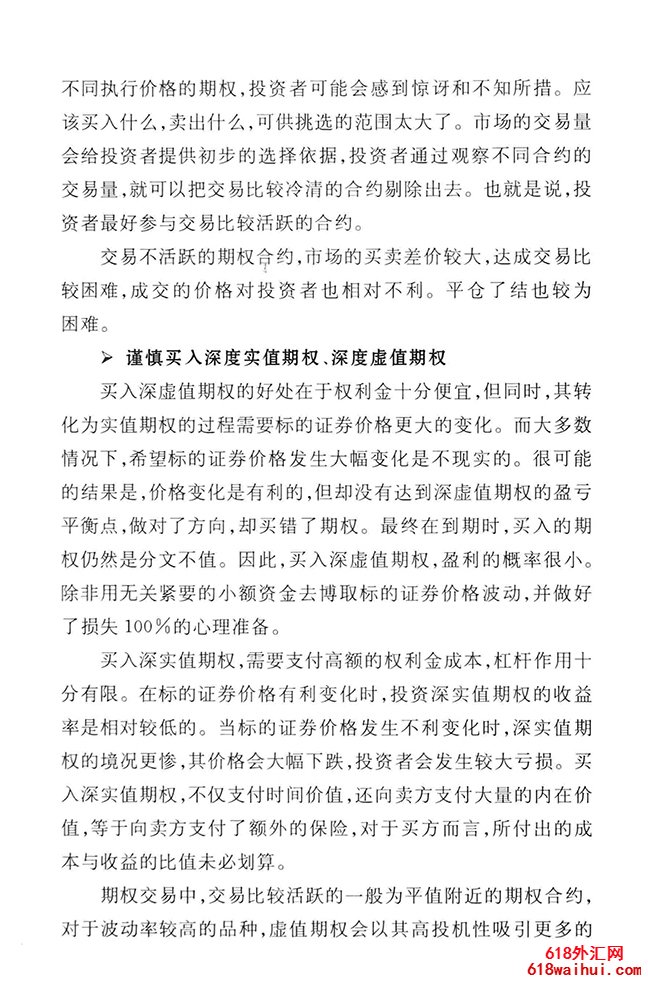 ��ȨͶ�ʹ���