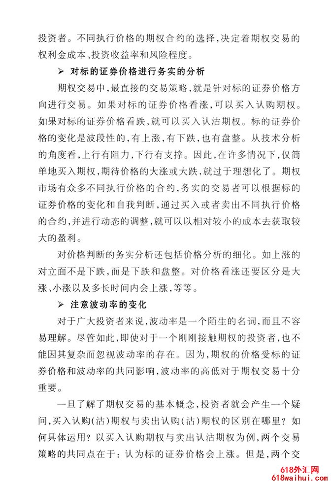 ��ȨͶ�ʹ���