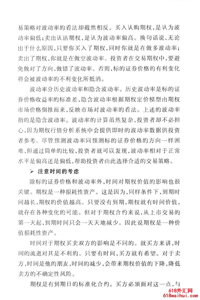 ��ȨͶ�ʹ���