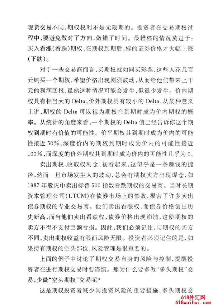 ��ȨͶ�ʹ���