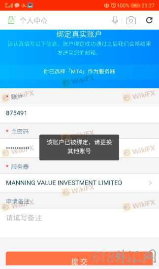����manning���ƽ̨������ƭ��ƽ̨