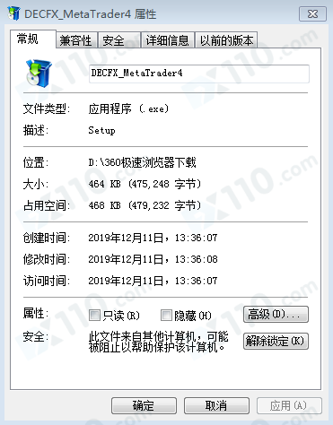 DECFX科汇外汇黑平台