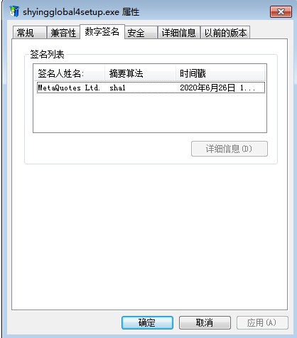 SHying外汇黑平台