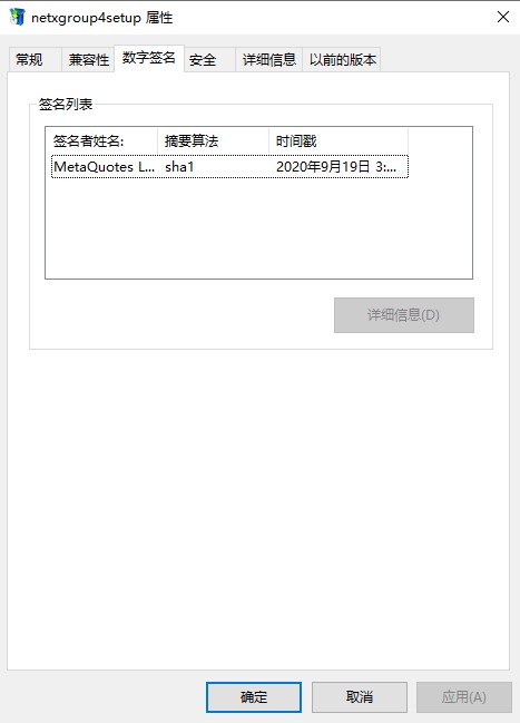 NETX���ȯ��ƽ̨����ƽ̨