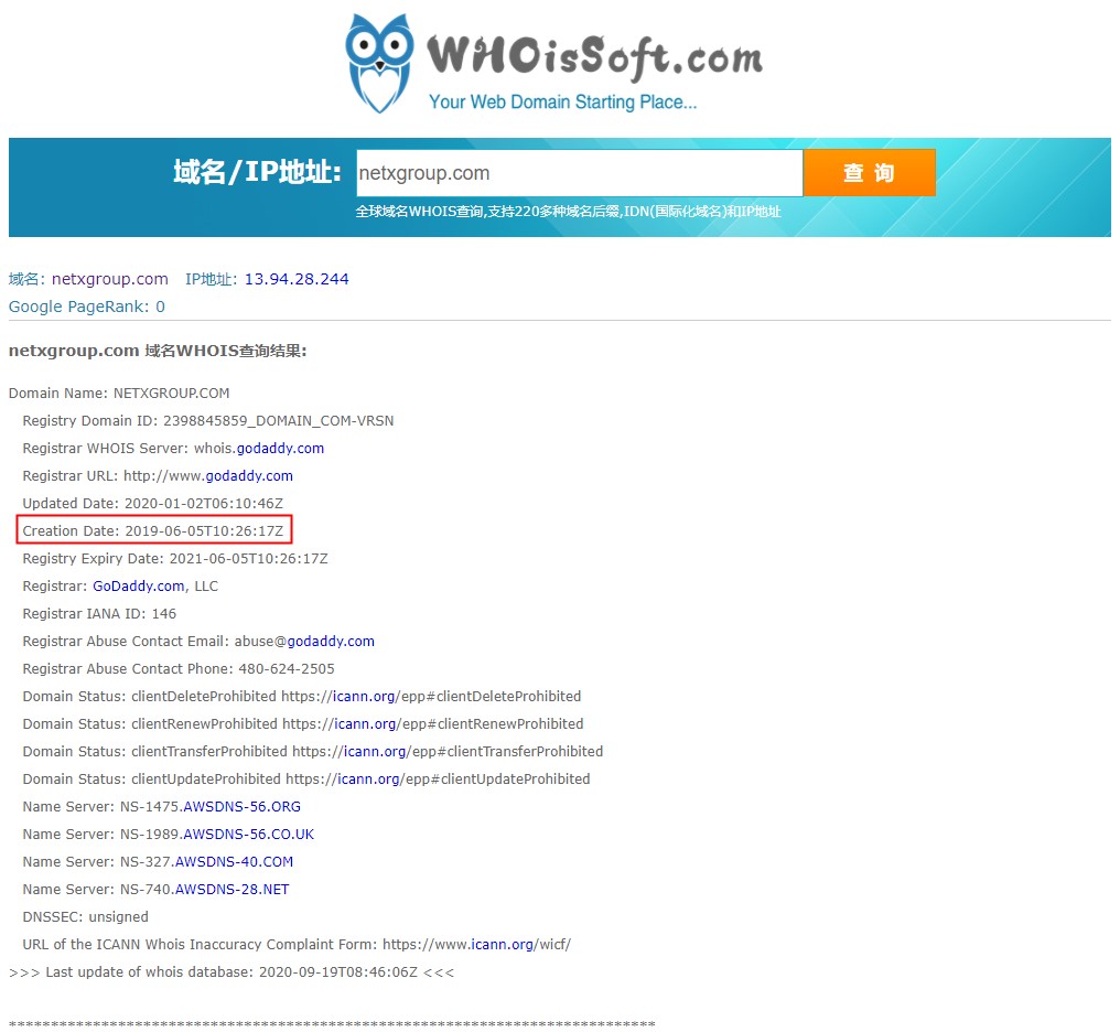 NETX���ȯ��ƽ̨����ƽ̨