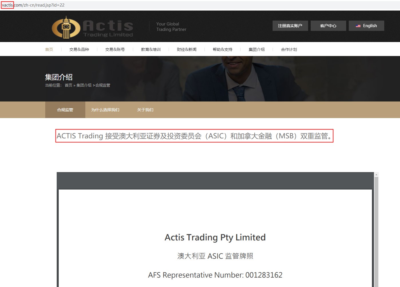ACTIS����ƽ̨