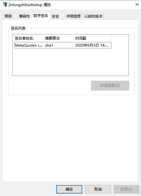 JINLONG外汇黑平台
