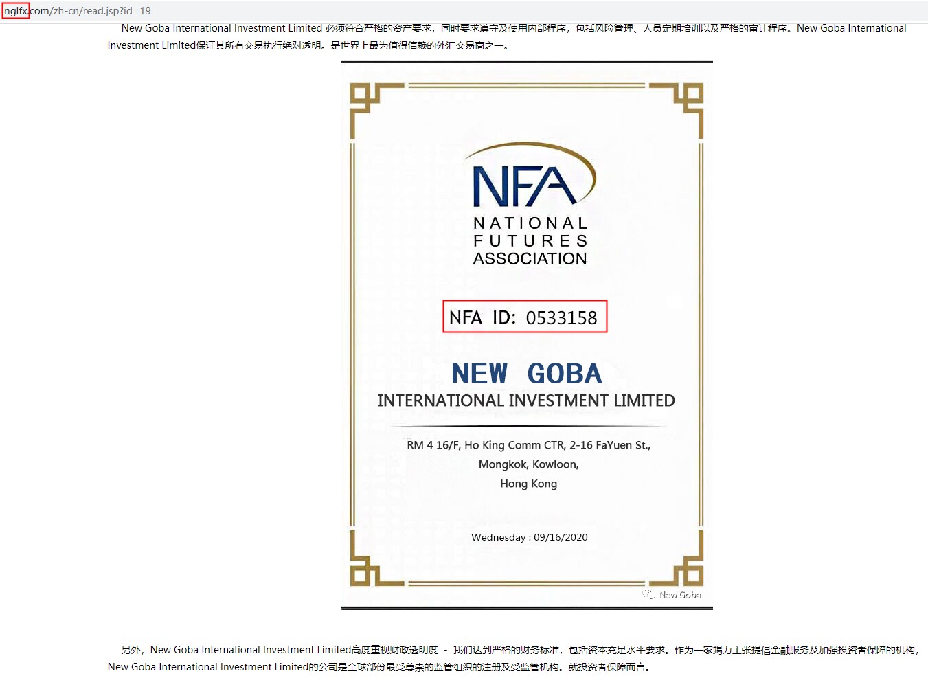 NGLFX����ƽ̨