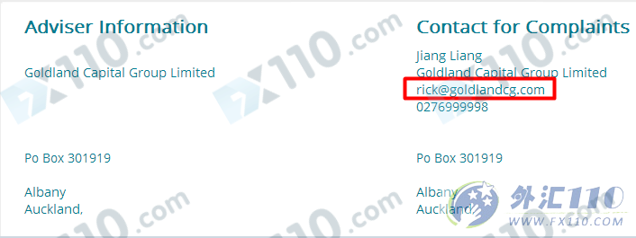 假冒澳洲外汇GCG黑平台