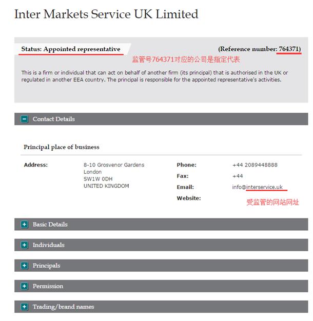 外汇交易商-艾汇IMSFX外汇黑平台