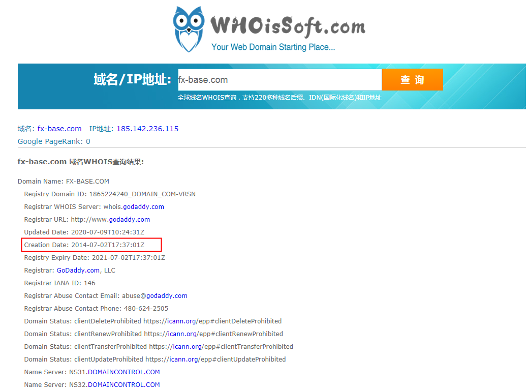 FXBASE外汇黑平台