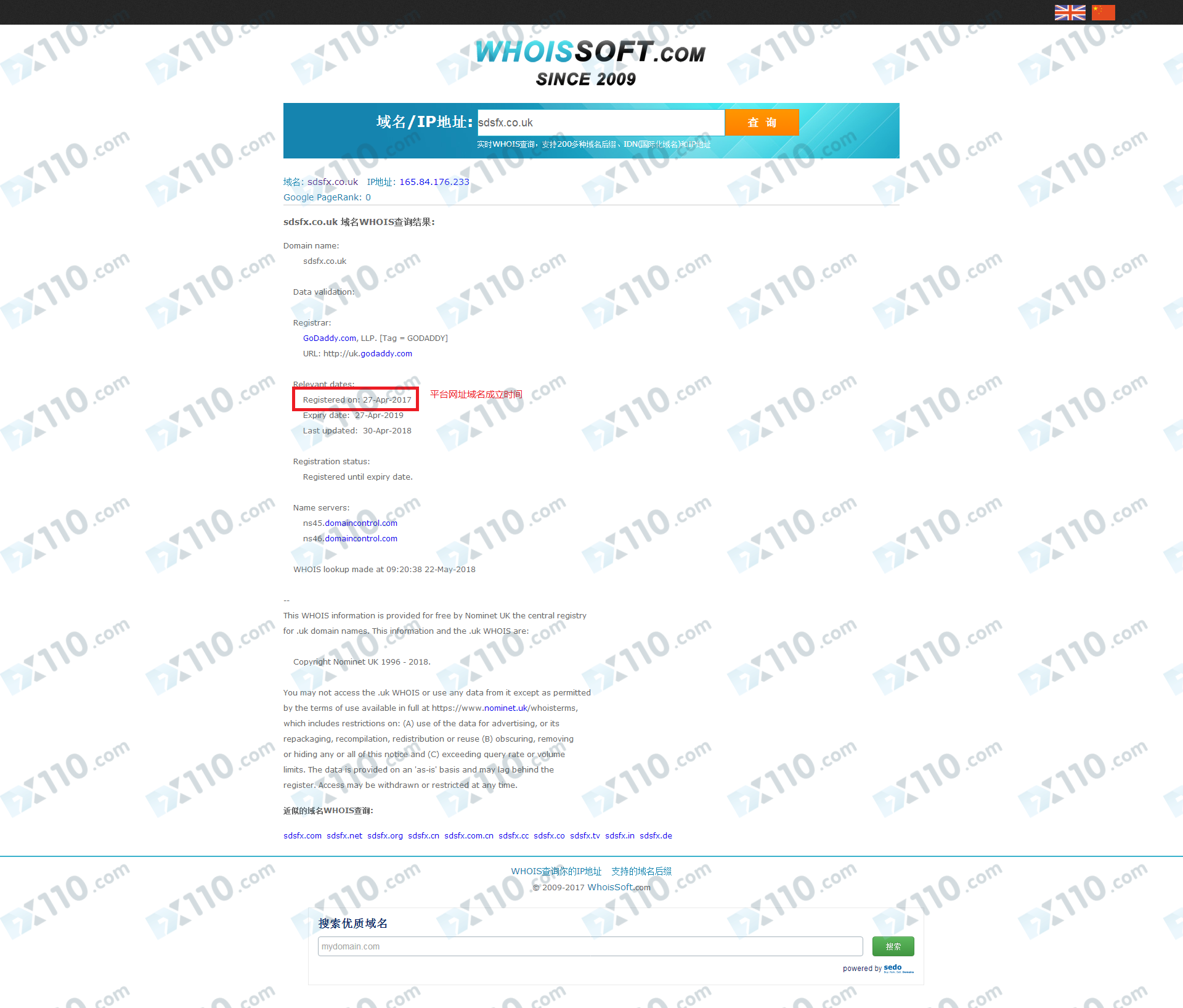 SDS����ƽ̨