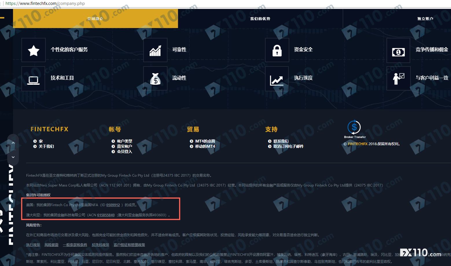 ��㽻����-Fintechfx����ƽ̨