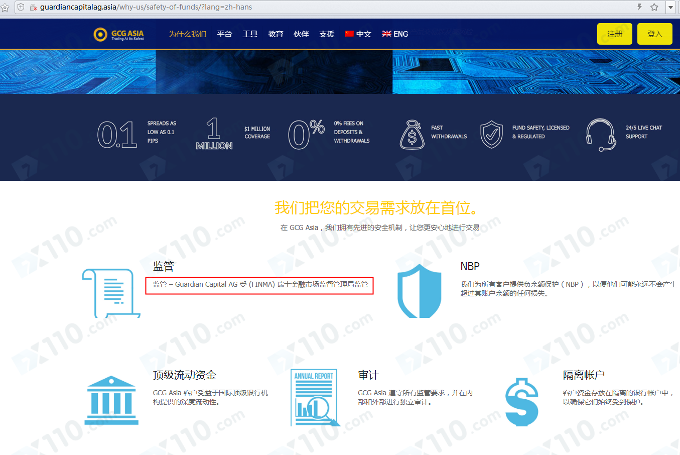 ��㽻����-GCG Asia�Ҹ���������ƽ̨