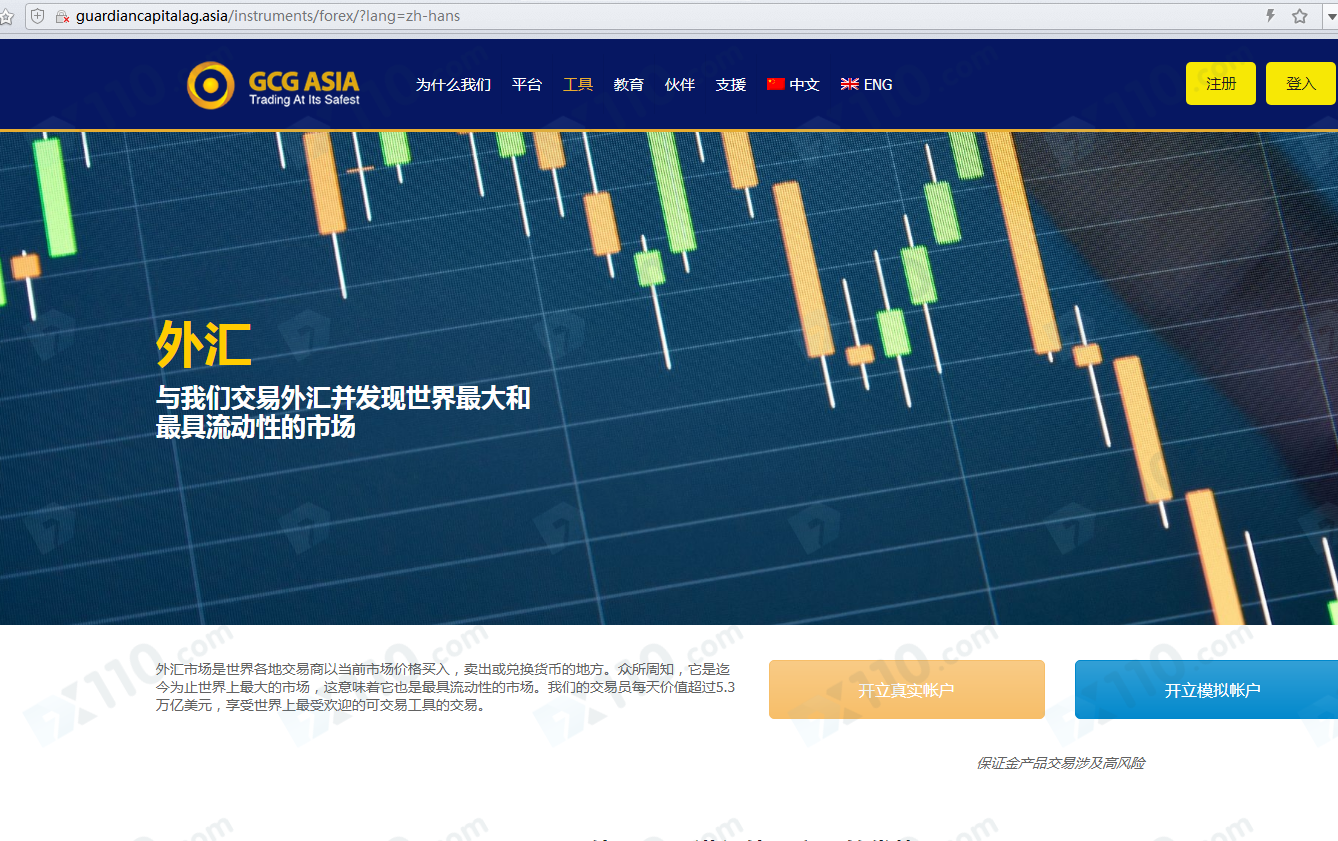 ��㽻����-GCG Asia�Ҹ���������ƽ̨