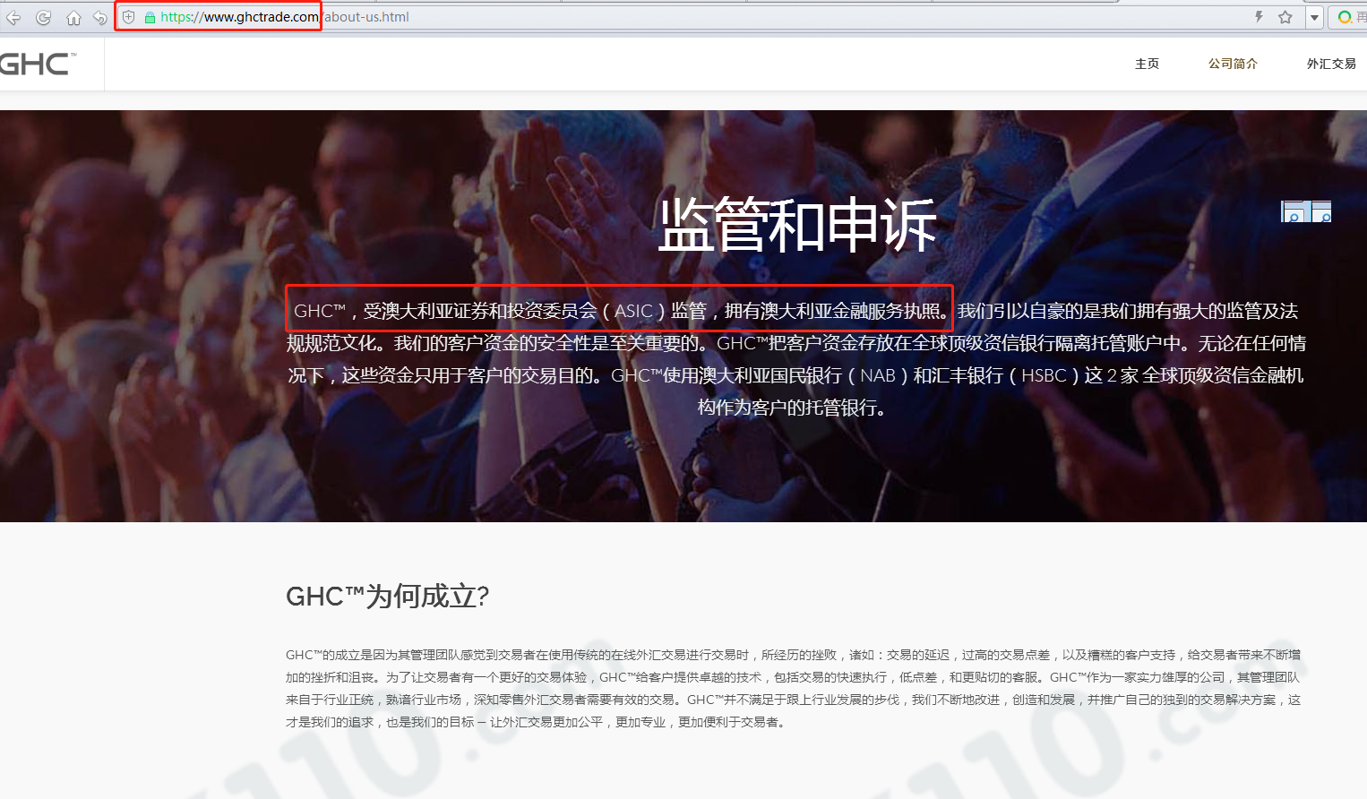 ��㽻����-GHC����ƽ̨