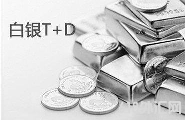 什么是白银T+D,白银T+D是什么意思
