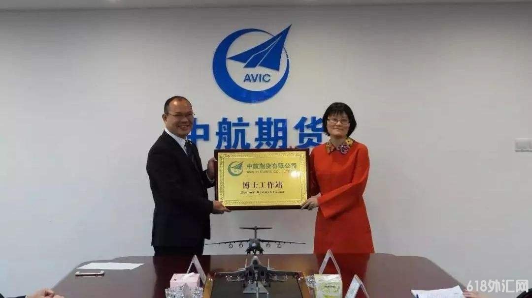 �к��ڻ��ٷ���վ,�к��ڻ��������޹�˾