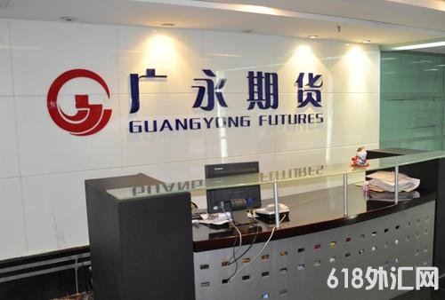 �����ڻ�������,�����ڻ����޹�˾