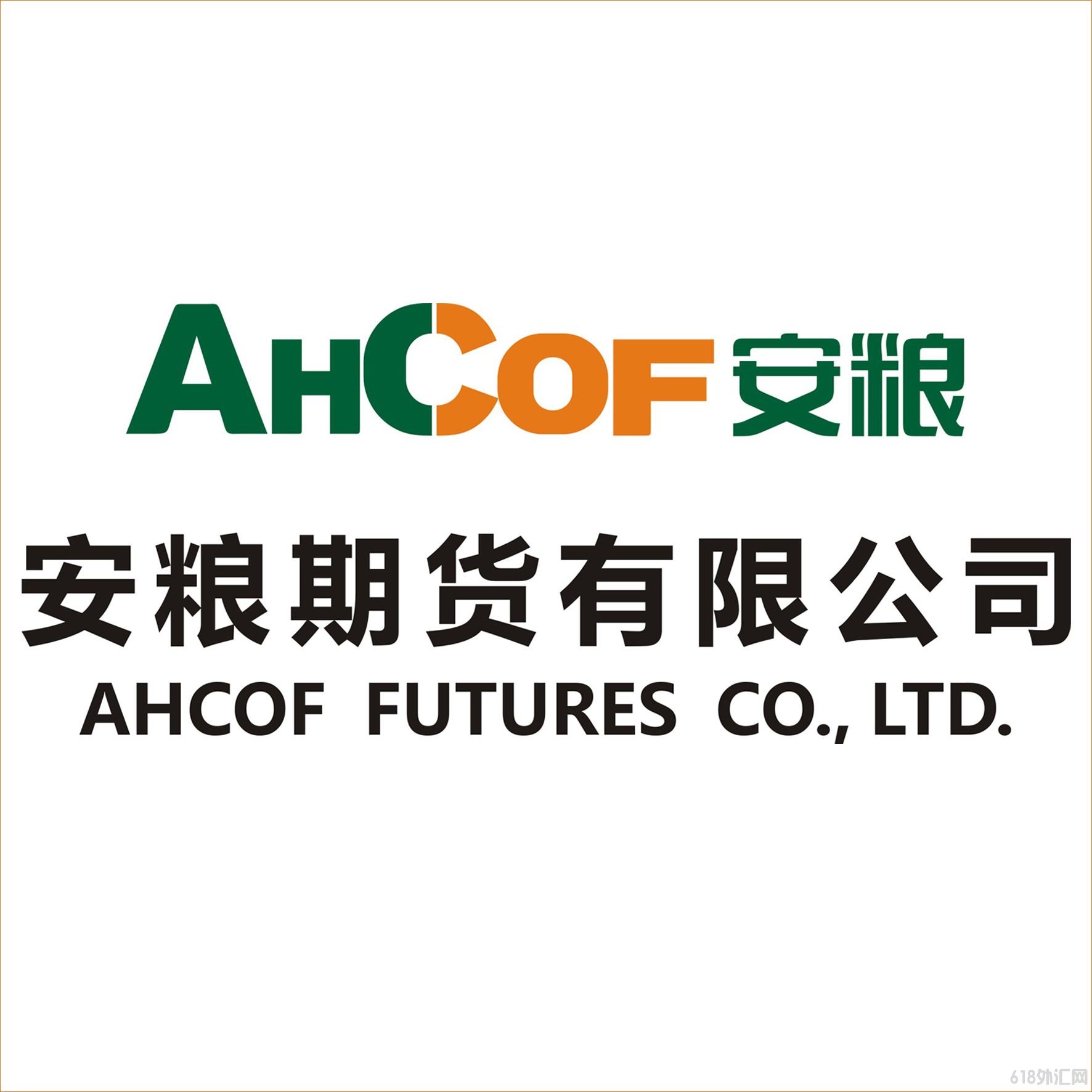  �����ڻ�������,�����ڻ����޹�˾