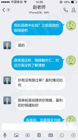 外汇wifi