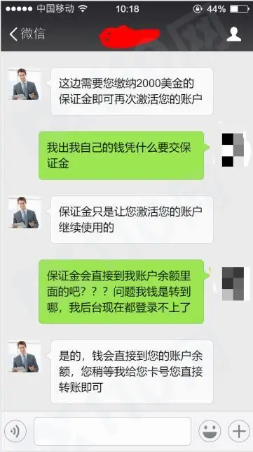 MaxFX平台无故禁封我账户,拒绝我的出金!
